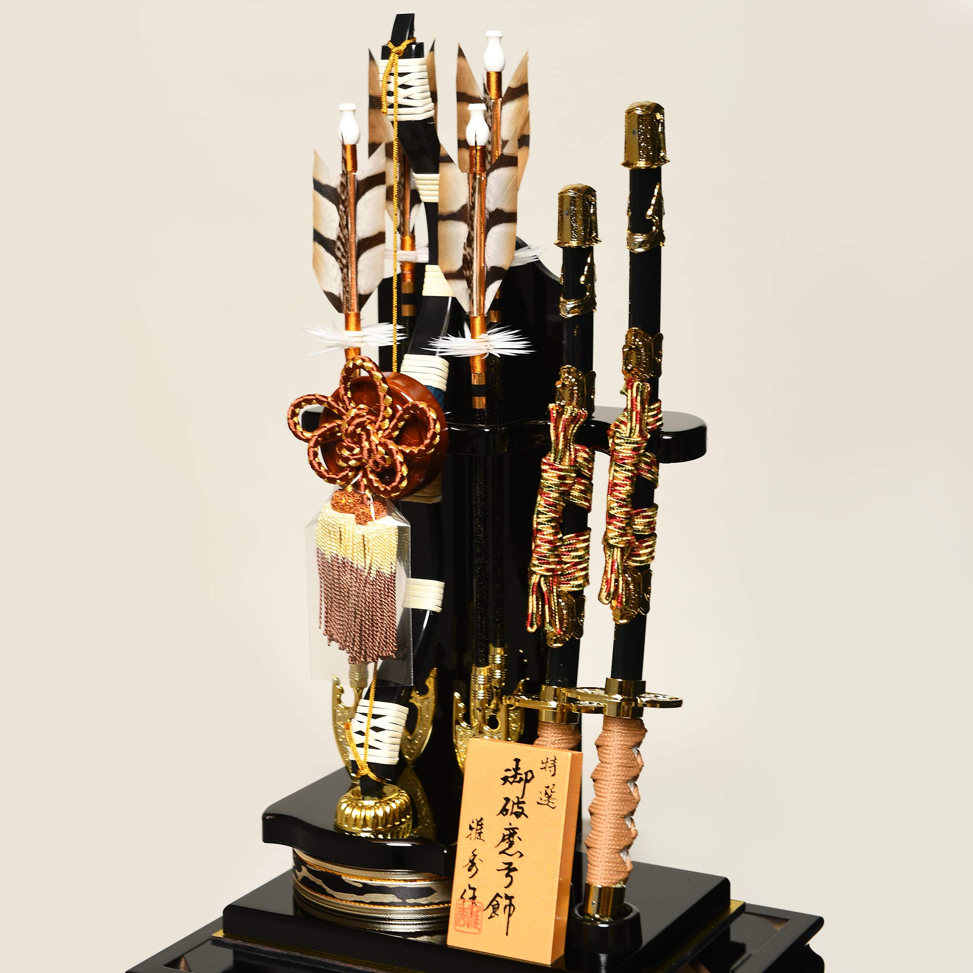 Amazon | 【破魔弓】13号 清雅【SEIGA】【正月飾】【破魔矢】 | 正月