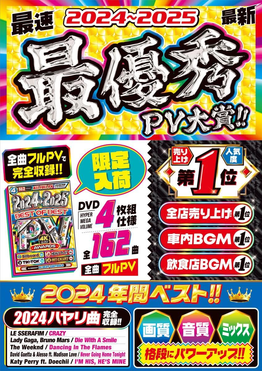 その他 Poe: World Premiere Performance [DVD] Blu-ray / DVD) WILYWNKA PARK ZEPP TOUR 2022 【通