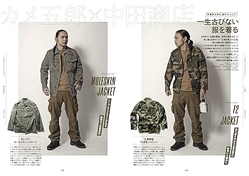 Fielder別冊 De-Fi vol.1 (サクラムック) | Fielder編集部 |本