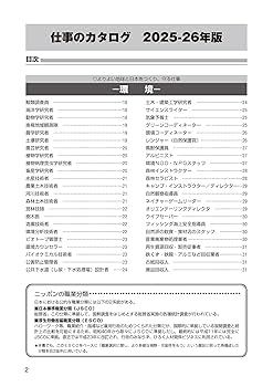 国家試験カタログ (自由国民ガイド版) [雑誌] Amazon.co.jp: 国家試験カタログ (自由国民ガイド版) : 本