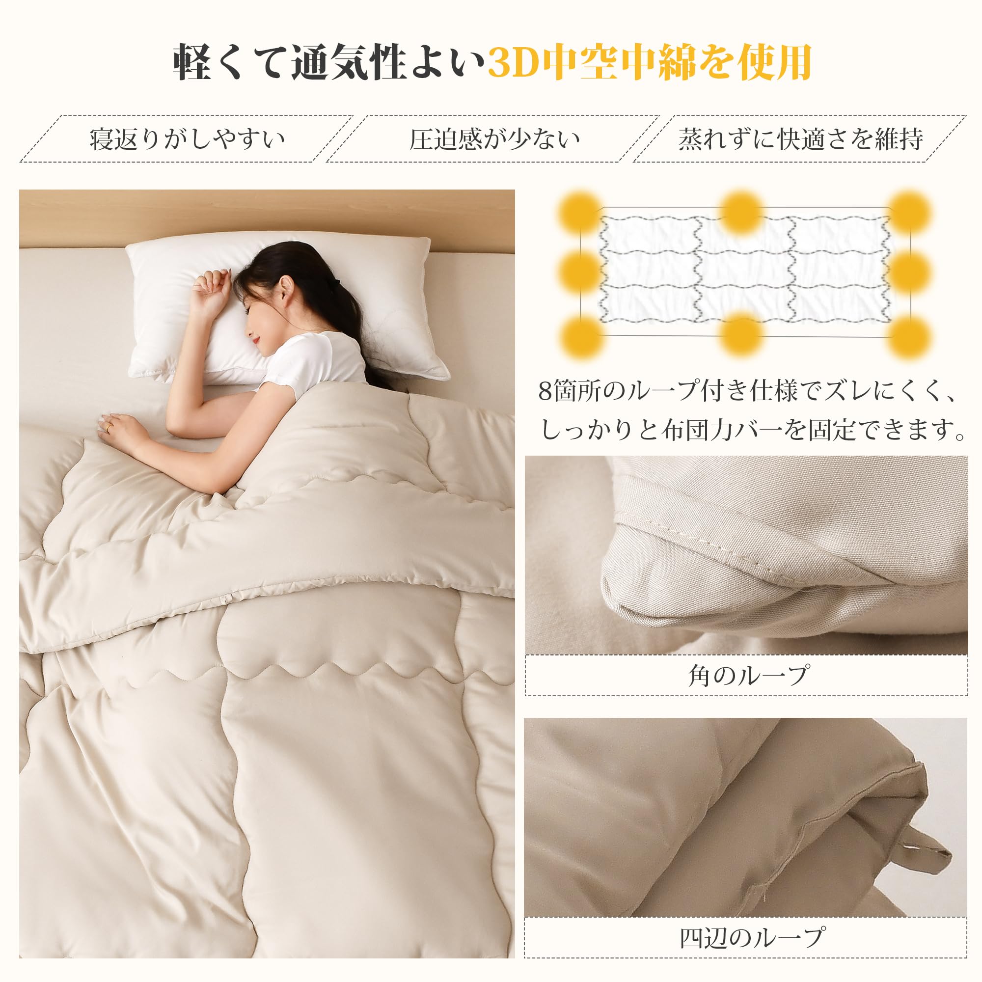 : 掛け布団 シングル AYO 肌掛け布団 オールシーズン 軽量