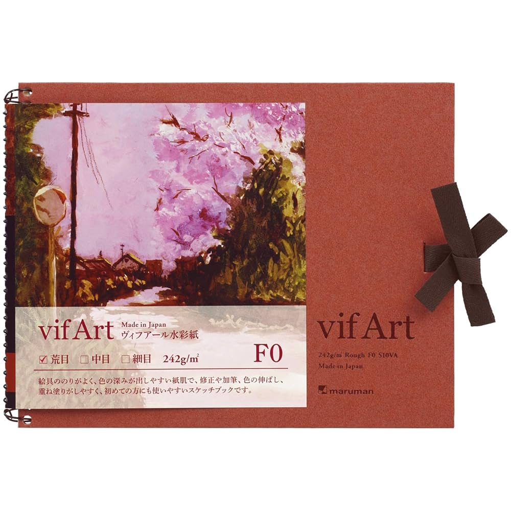 野にて　水彩画　(270×240㎜) 野にて 水彩画 (270×240㎜) 野にて 水彩画 (270×240㎜)