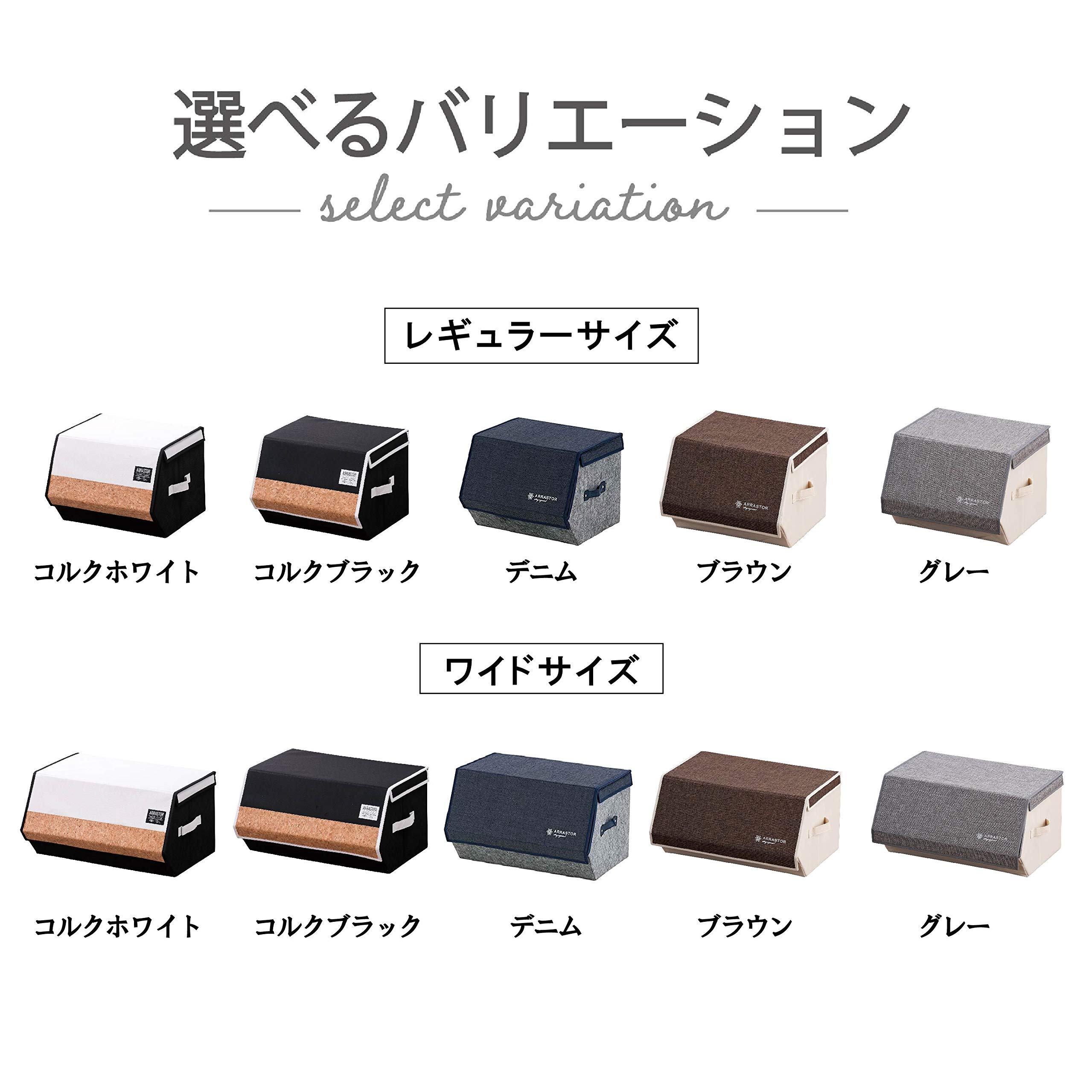 Amazon｜武田コーポレーション/スタッキングボックス/【スタッキング