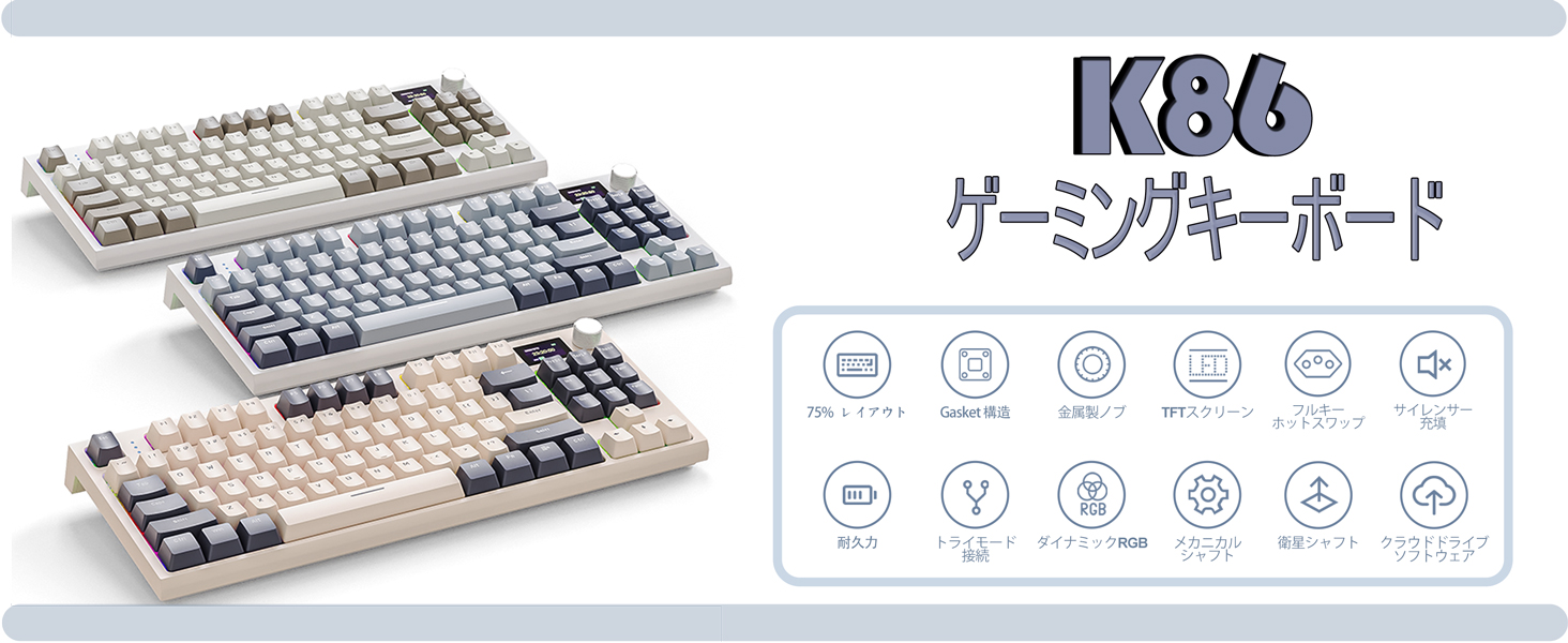 Amazon | ATTACK SHARK x AJAZZ K86 ゲーミングキーボード ワイヤレス
