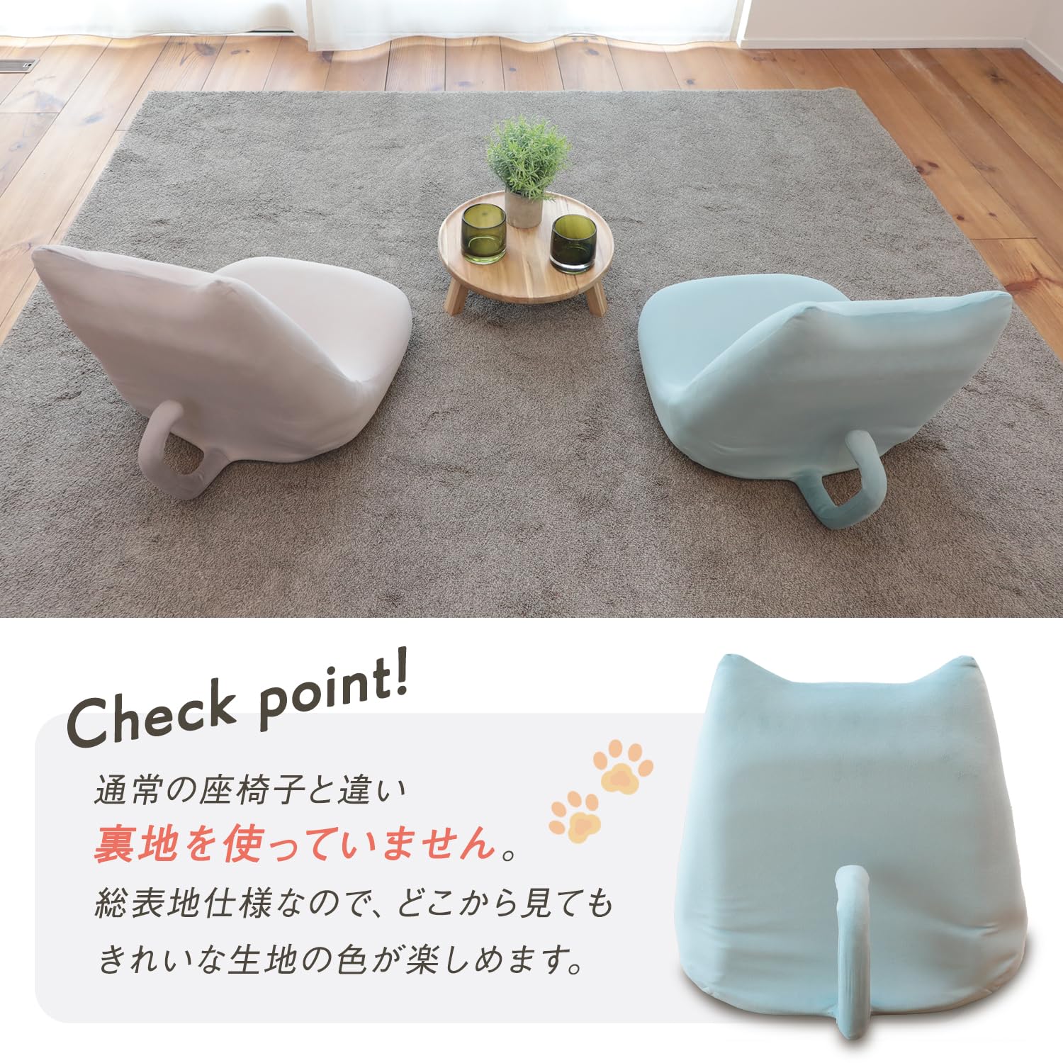 Amazon｜座椅子生活® (ざいすせいかつ) ニャイス！ [背もたれ折畳式