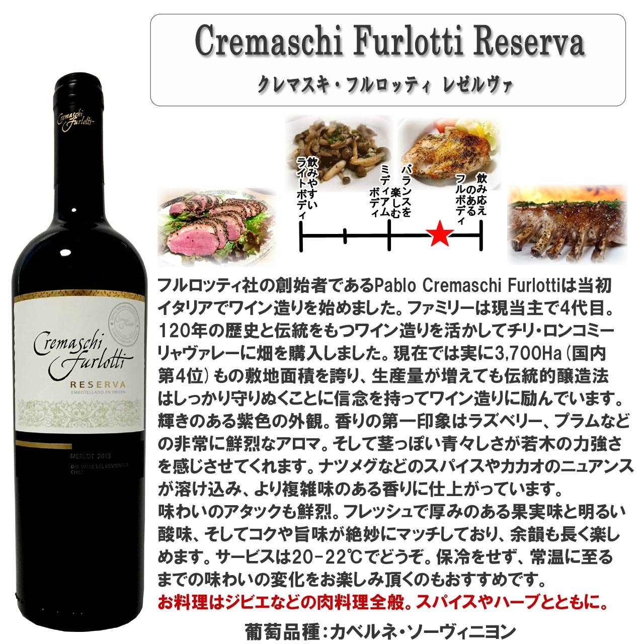 Amazon.co.jp: ヴィネクシオ ワンランク上の人気チリワイン