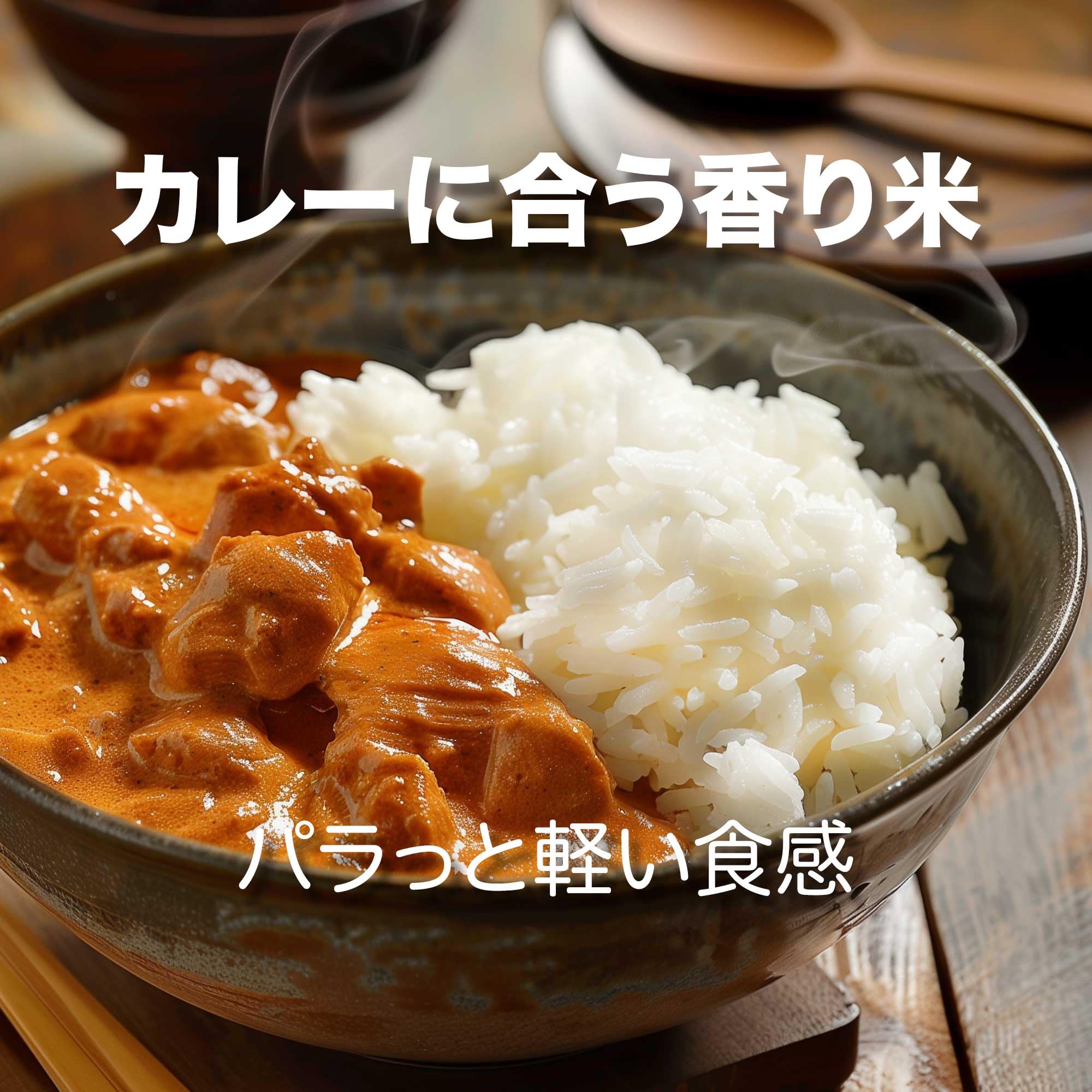 Amazon.co.jp: Ambika(アンビカ) インド米 ロザナバスマティライス 5kg