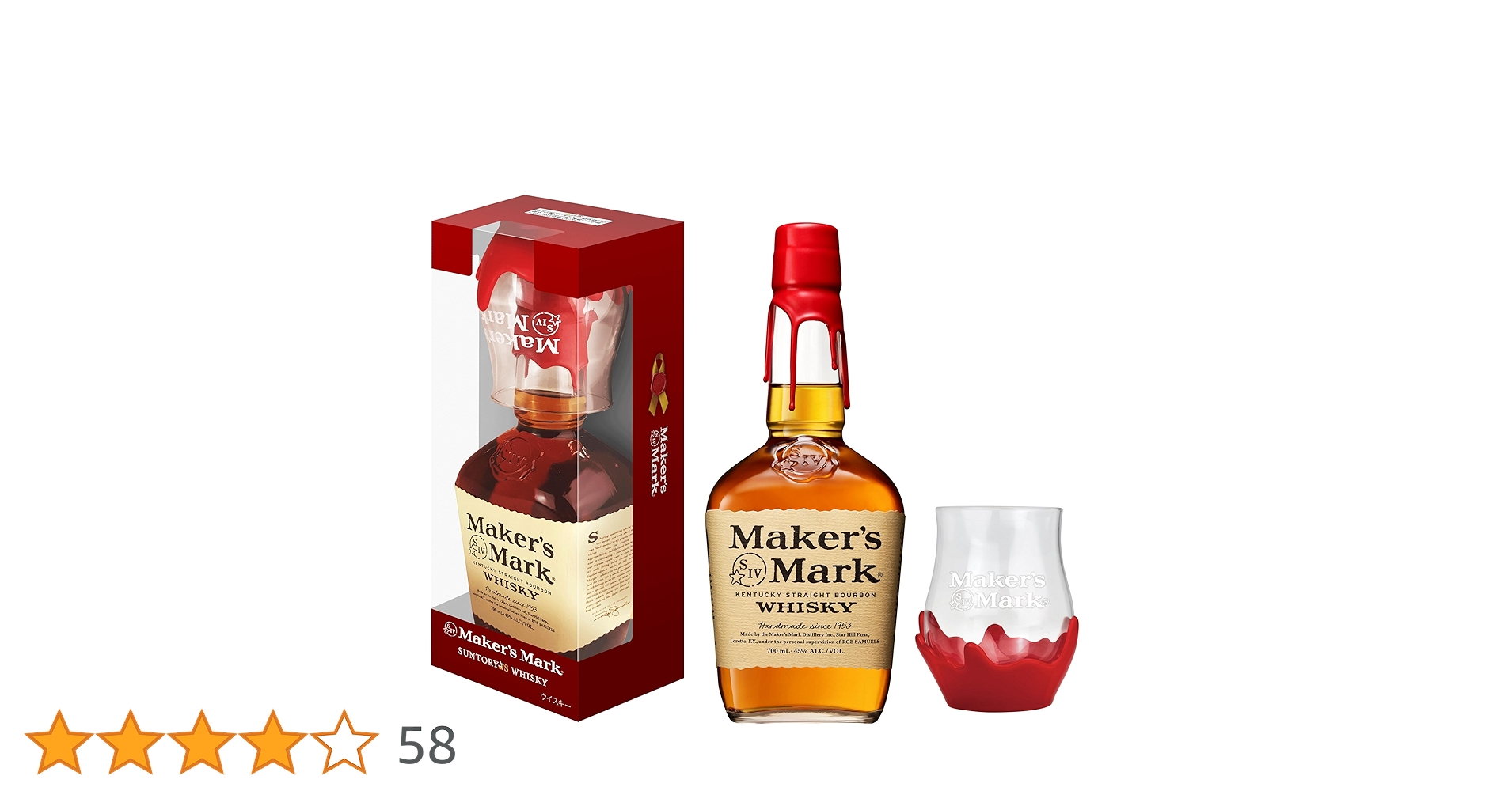 あ*ま様 Maker's Mark プレミアムエディションウイスキー あ*ま様