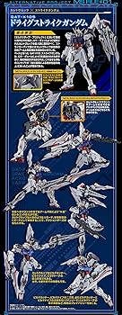 新品未開封 L BUILD カレトヴルッフ オプションセット 3個セット Amazon | METAL BUILD カレトヴルッフ オプションセット 【3次