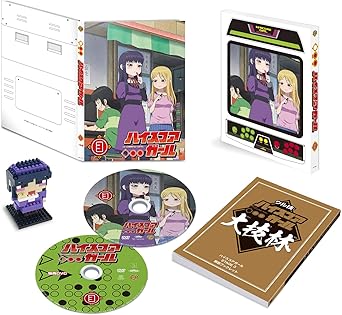 Amazon Amazon Co Jp限定 ハイスコアガール Stage 3 初回仕様版 9 12話 全巻購入特典 原作者 押切蓮介 描き下ろしイラスト使用b2布ポスター キャラクター 大野晶 日高小春 予定 引換シリアルコード付 Dvd アニメ Amazon Amazon Co Jp限定 ハイスコアガール Stage 3 初回仕様版 9 12話 全巻購入特典 原作者 押切蓮介 描き下ろしイラスト使用b2布ポスター キャラクター 大野晶 日高小春 予定 引換シリアルコード付 Dvd アニメ