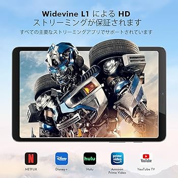 BekoQurd M8 タブレット 8.4インチ Android 14 小型 Amazon.co.jp: BekoQurd M8 タブレット 8.4インチ Android 14