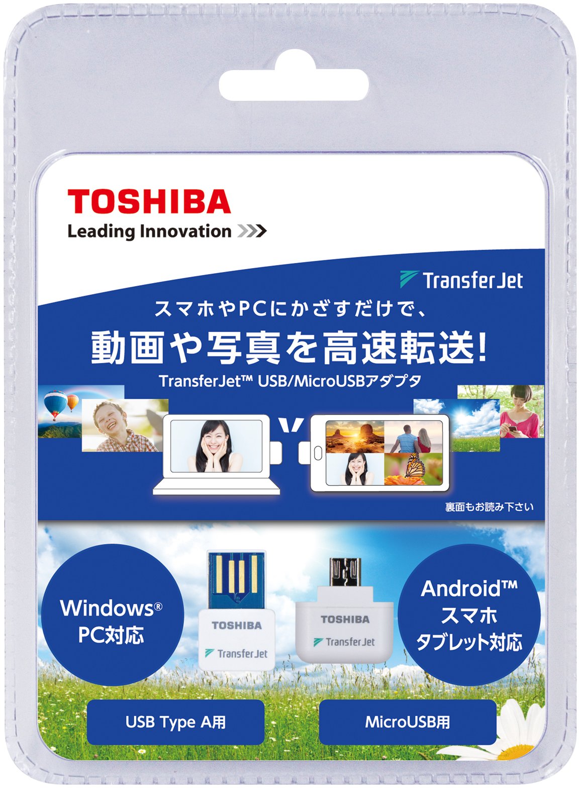 TOSHIBA TransferJet(近接無線通信)対応アダプタ USB/MicroUSBセットパック 1年保証 (国内正規品) TJ-MUA00B qqffhab Amazon | TOSHIBA TransferJet(近接無線通信)対応アダプタ USB