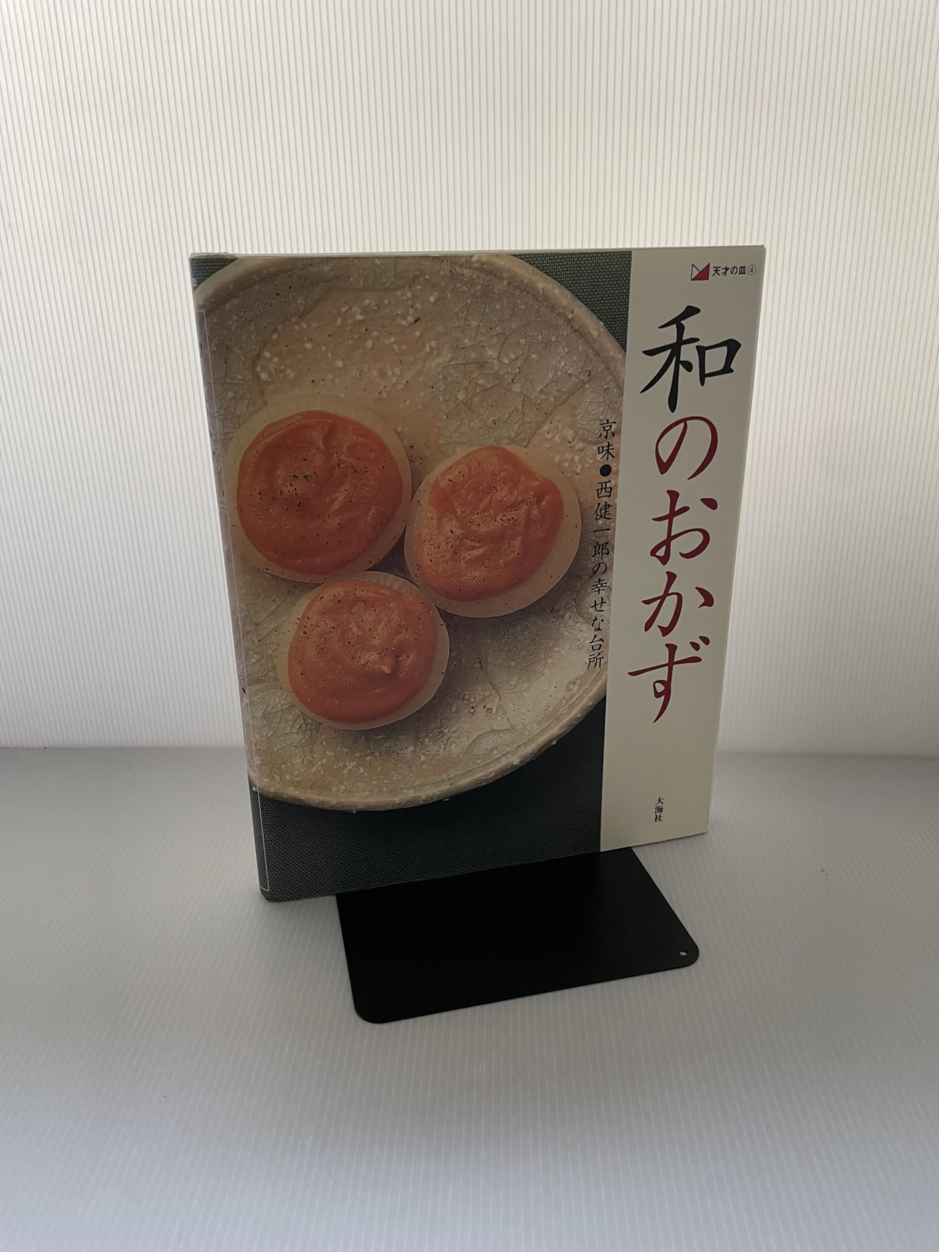 Amazon.co.jp: 西 健一郎: 本、バイオグラフィー、最新アップデート