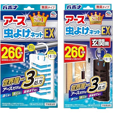 Amazon アース虫よけネットex 虫除けプレート 260日用 ベランダ用1個 玄関用1個 アース虫よけネット 虫除け 忌避用品