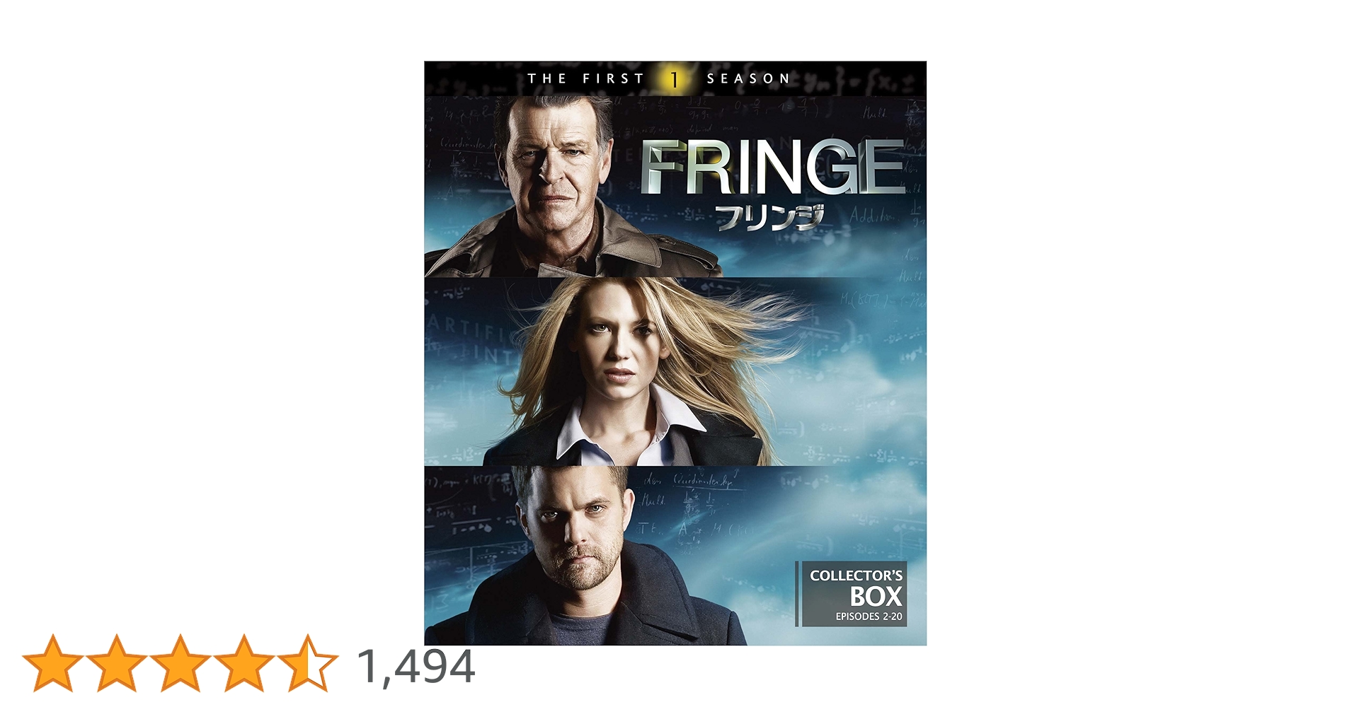 Amazon.co.jp: FRINGE / フリンジ 〈ファースト・シーズン