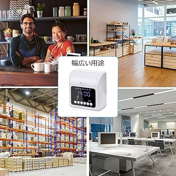 Amazon.co.jp: Tera タイムクロック100枚のタイムカード付き