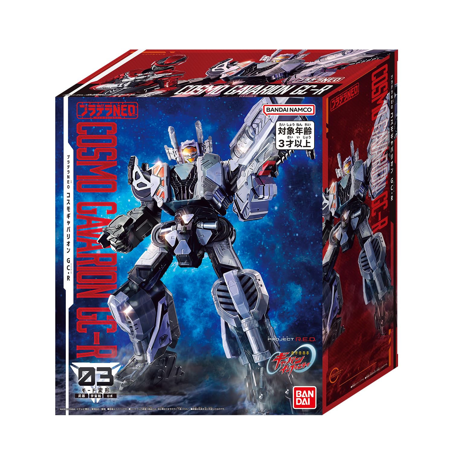ギャバンインフィニティ プラデラNEO まとめ売り　新品未使用 Amazon | [バンダイ(BANDAI)] 超宇宙刑事ギャバン インフィニティ