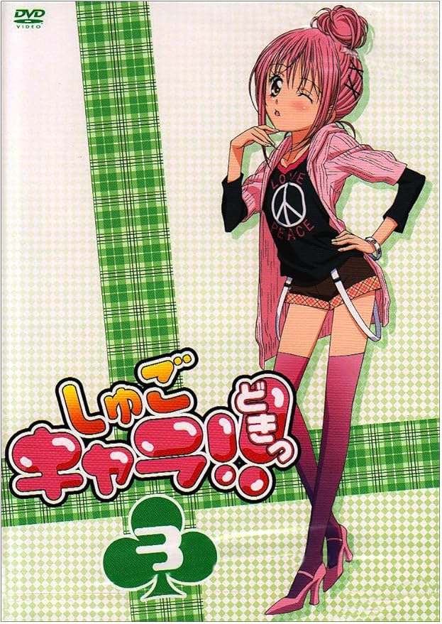 Amazon しゅごキャラ どきっ 3 Dvd アニメ