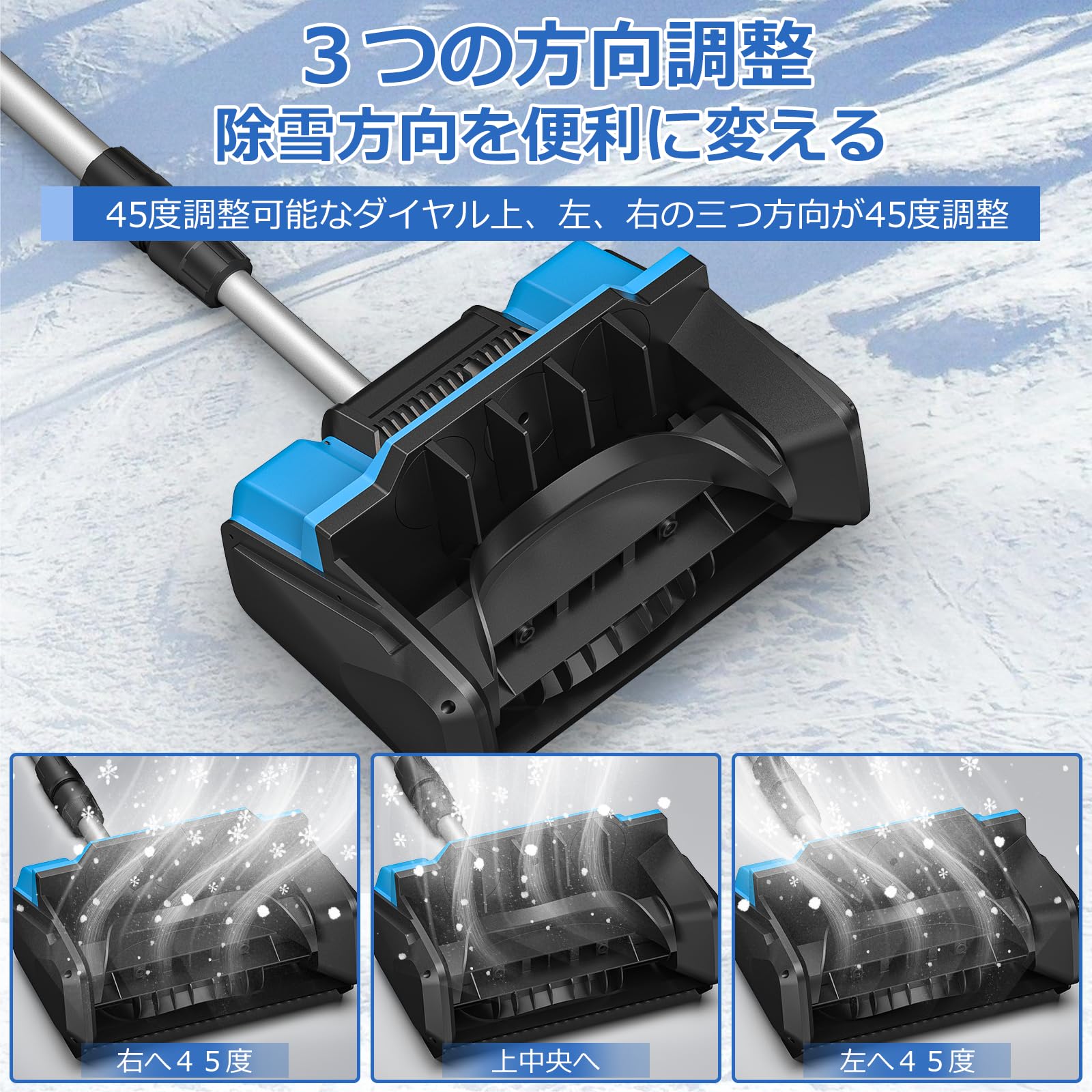 電動除雪機 除雪機 雪かきコードレス 電動 スコップ 家庭用 充電式 除雪器 Amazon.co.jp: Mirose 除雪機 電動除雪機 家庭用 電動スコップ 除雪