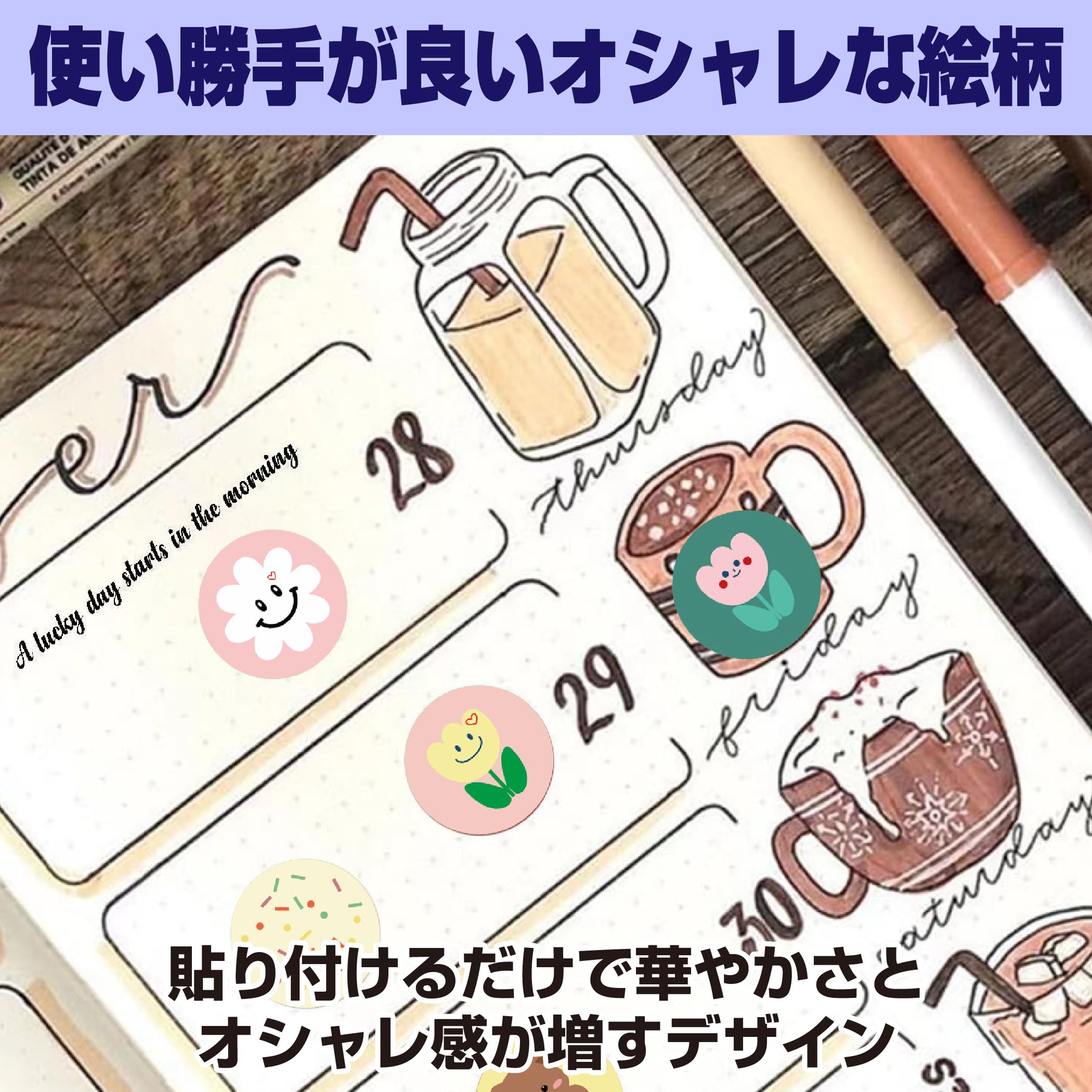 Amazon.co.jp: HAMILO ロールシール アニマル ラッピング