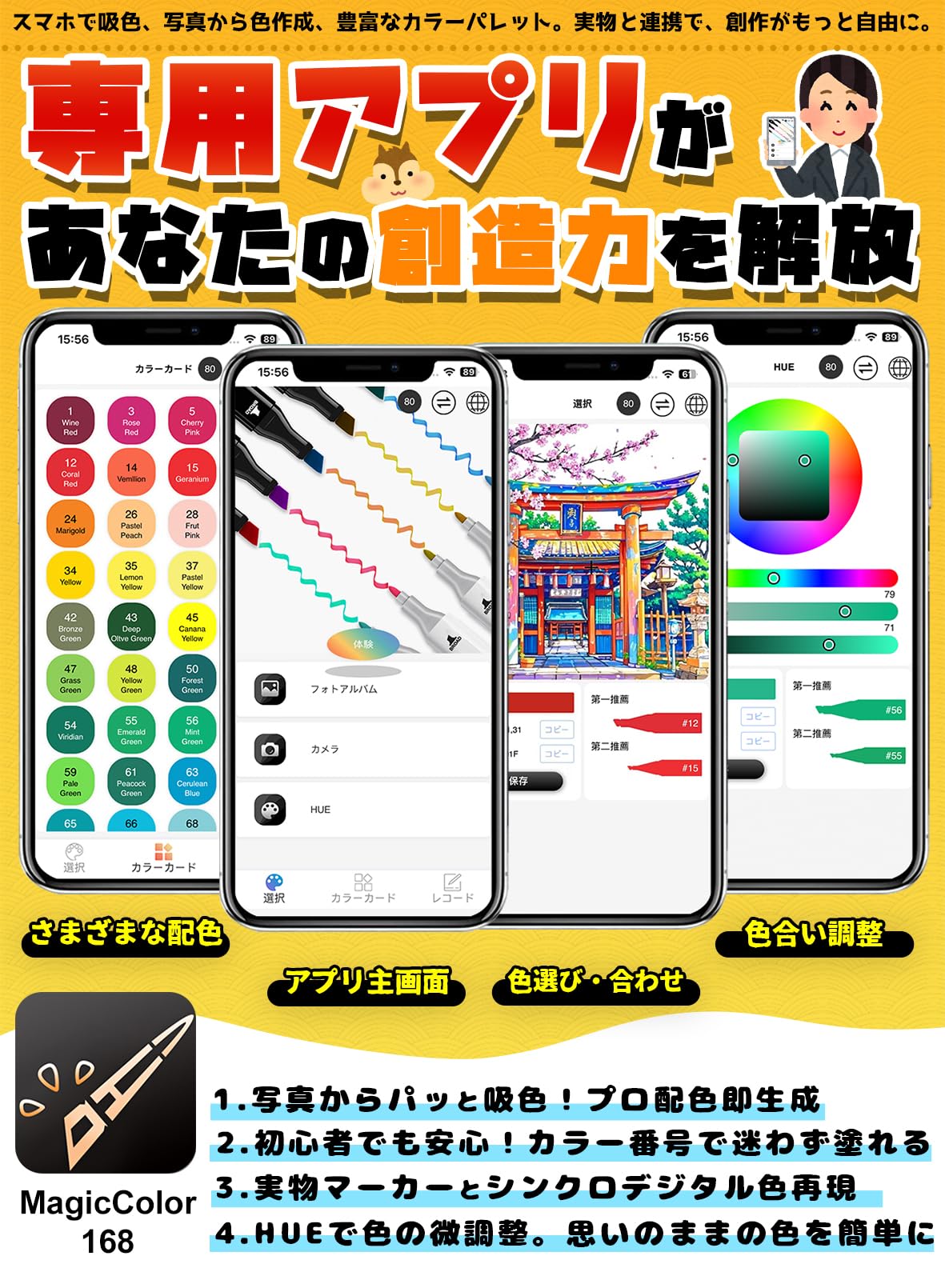イラストマーカー⭐️262色 カラーペン セット 無料APP付き 太ペンタイプ Amazon | イラストマーカー 262色 カラーペン セット 無料APP付き 太