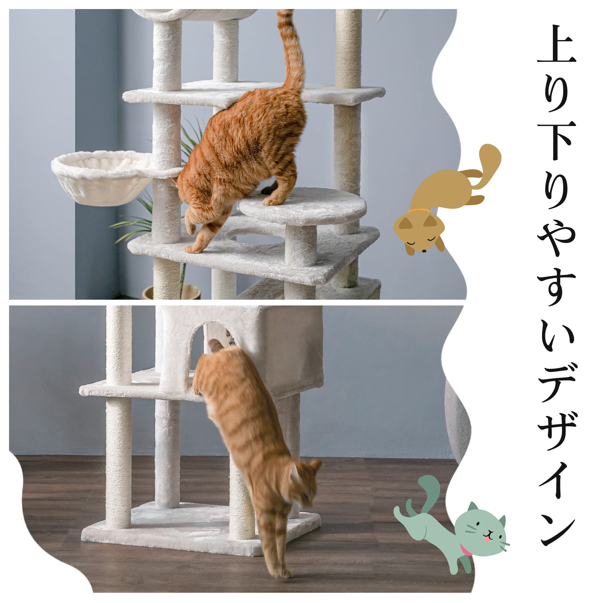 Amazon | lifesia キャットタワー 猫タワー 据え置き 見晴らし台
