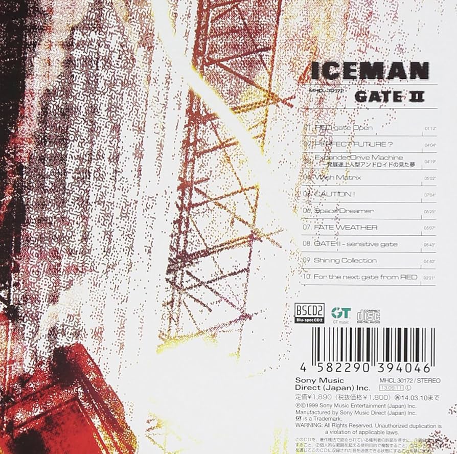 Amazon.co.jp: GATE II - Iceman: ミュージック