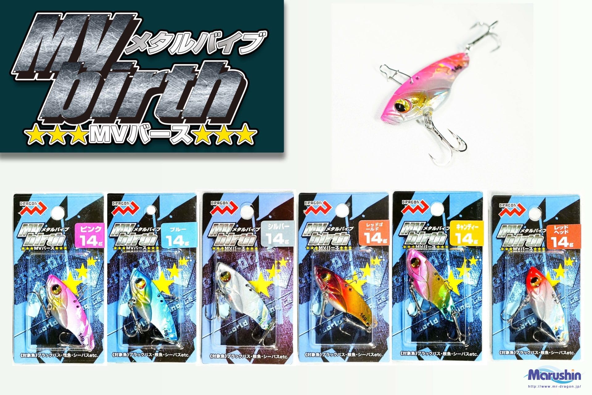 MARUSHINGYOGU Dragon MV Birth, Red Gold, 0.2 oz (6 g)