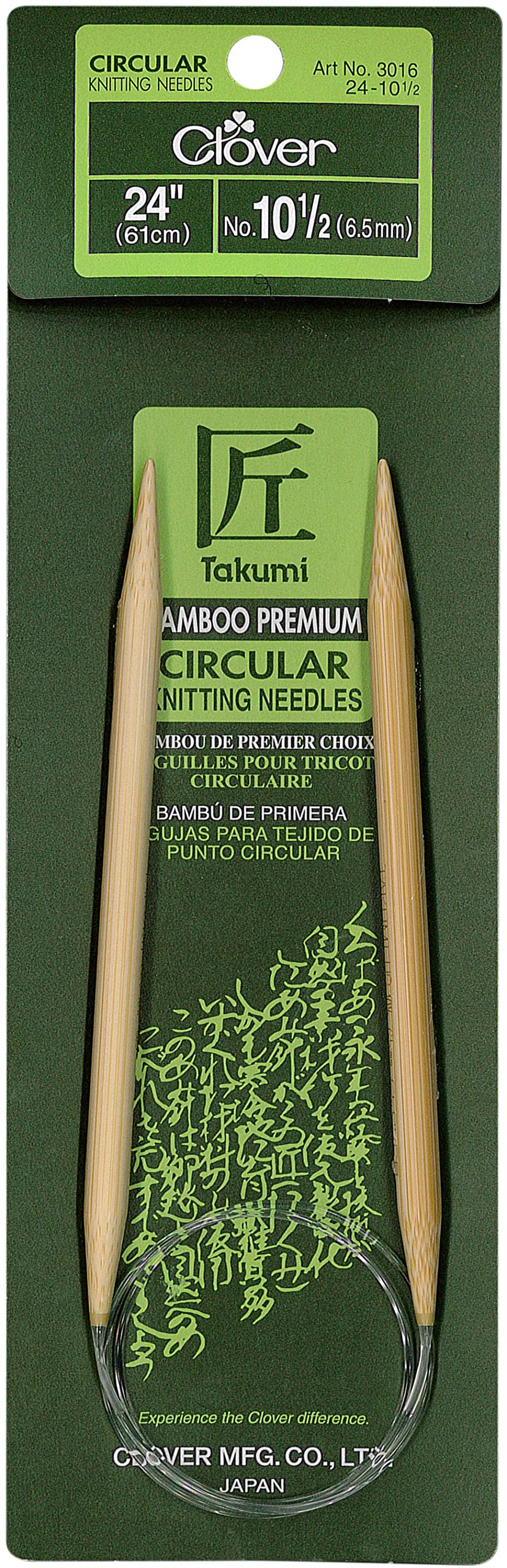 Takumi Bamboo Circular Knitting Needles 24"-Size 10.5/6.5mm