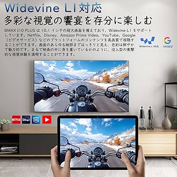 Amazon.co.jp: 【android 15 タブレット初登場】Bmax I10 Plus