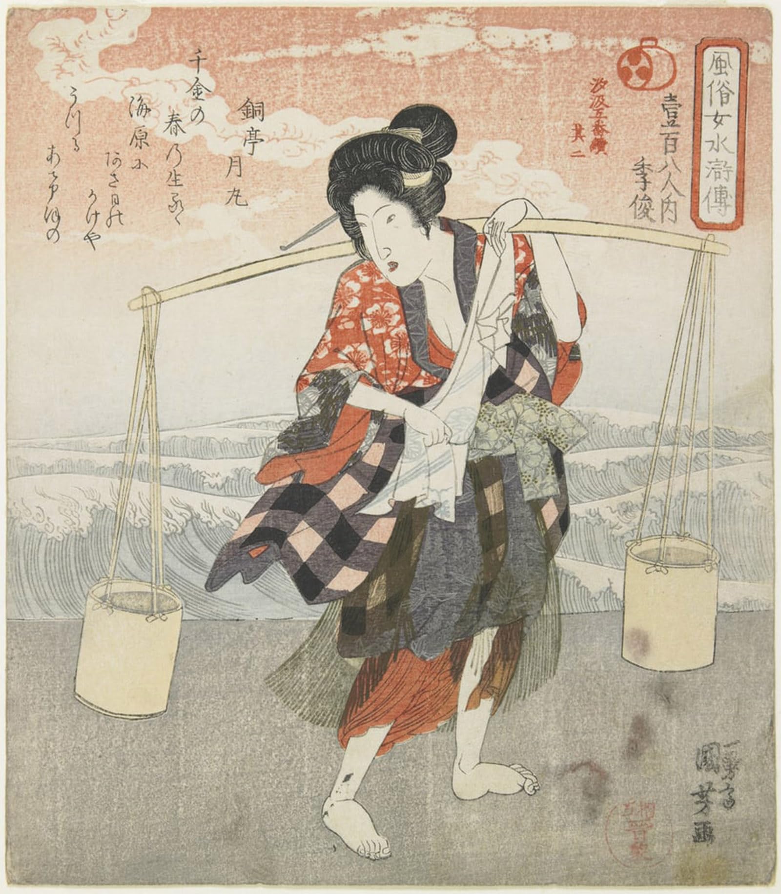 SERENDIPITP Abstract Painting Mural Print Picture Wall Decor Painting Kishun;second of the Serial Images of Making Sea Salt by Utagawa Kuniyoshi Vintage Wall Artwork for Home Decor 60x90cm