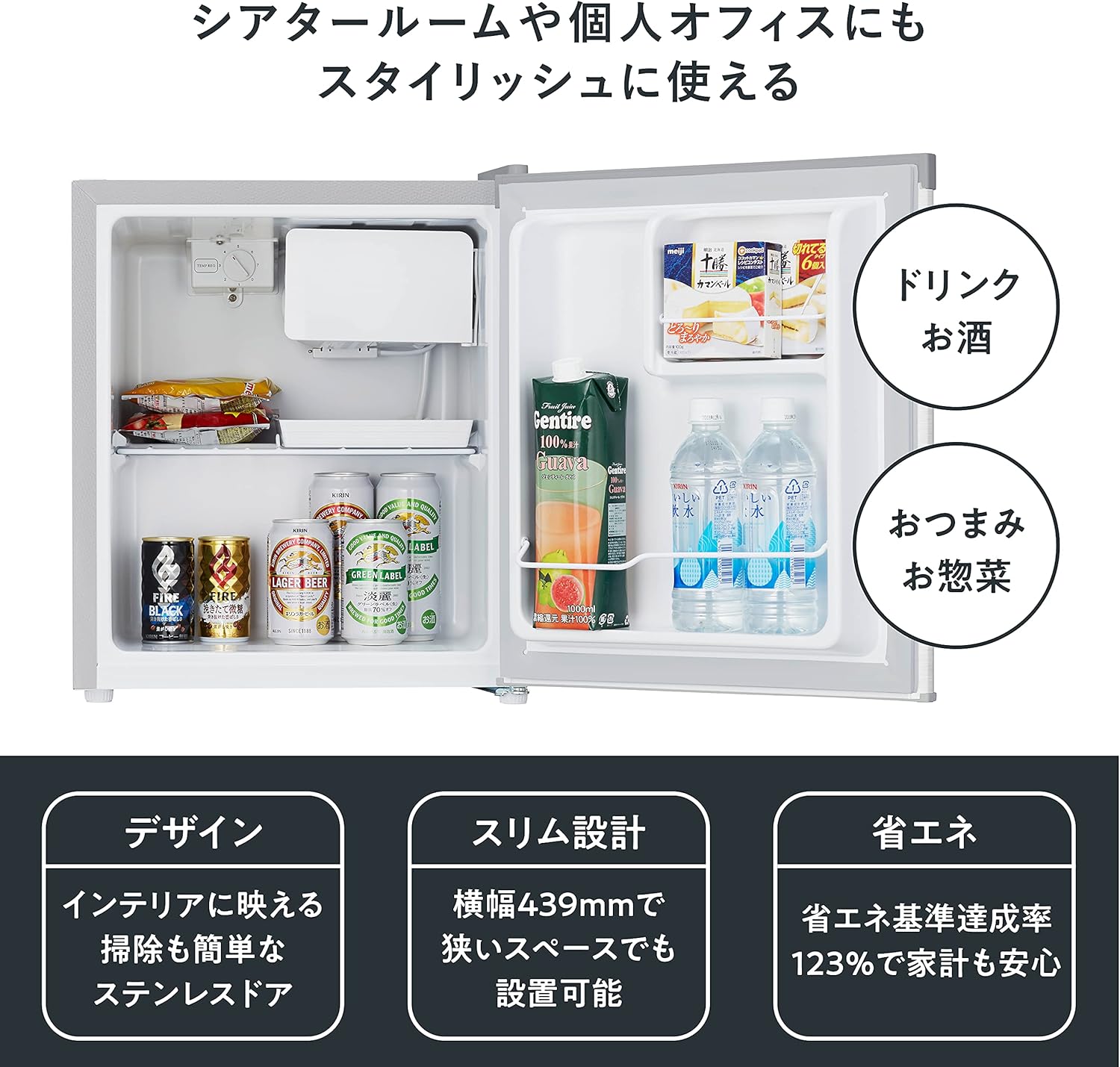 ハイセンス 小型 冷蔵庫 幅46.5cm 42L シルバー HR-A42JWS 1ドア 右開き ステンレスドア 静音