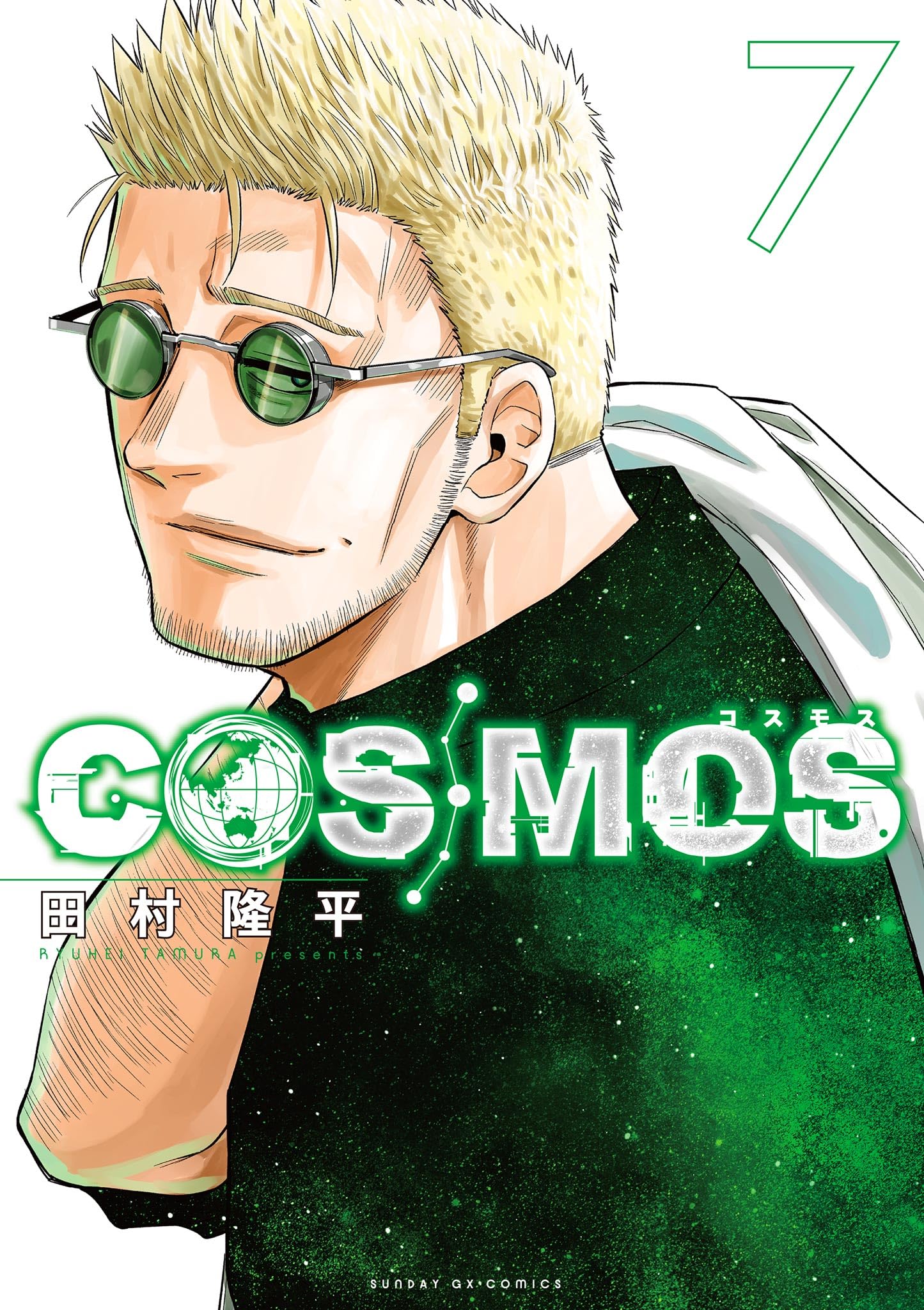 COSMOS 田村隆平　直筆イラスト色紙　穂村燐　サンデーGX べるぜバブ COSMOS 田村隆平 直筆イラスト色紙 穂村燐 サンデーGX べるぜ