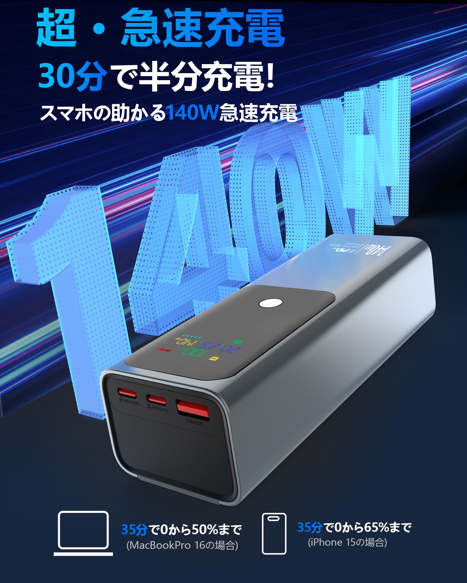 Amazon | FUSSOP 27000mAh大容量 モバイルバッテリー 140W（28V/5A