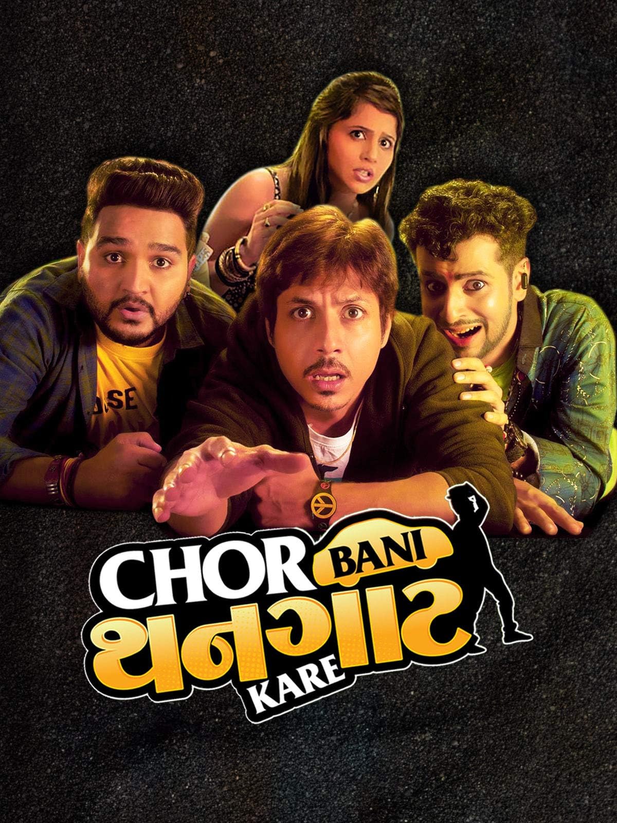 Chor Bani Thangaat Kare