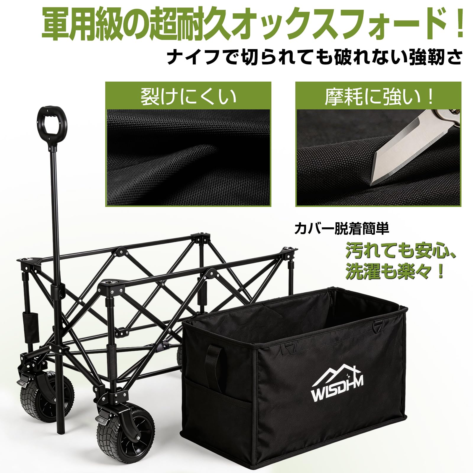 Amazon | 「WISDHM」 キャリーワゴン アウトドアワゴン テーブル付