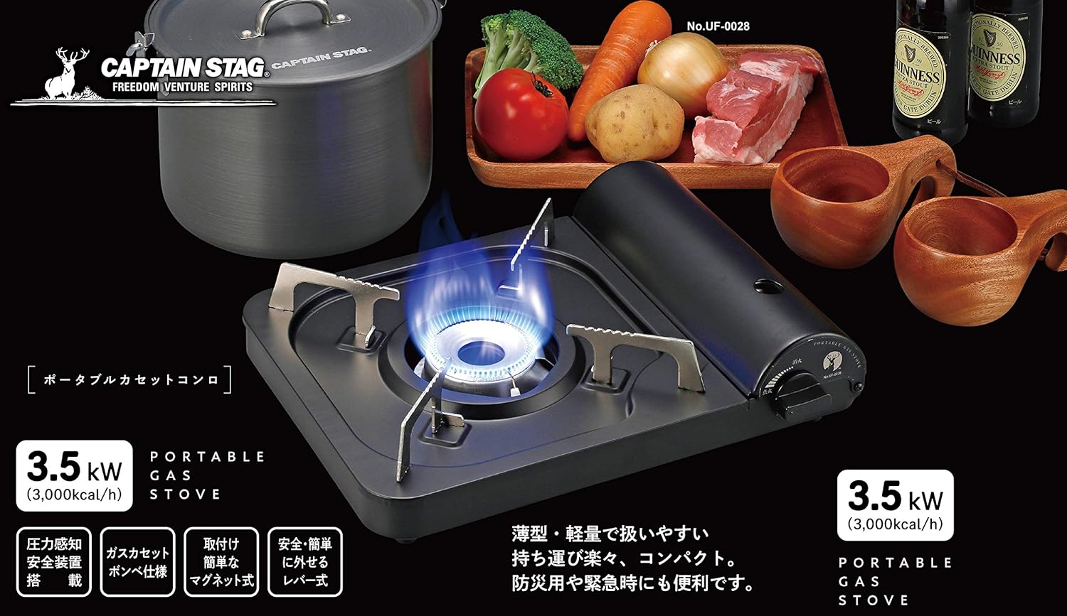 キャプテンスタッグ(CAPTAIN STAG) バーベキュー グリル コンロ カセットコンロ 卓上 ポータブル カセットコンロ ブラック UF-0028 幅342×奥行270×高さ86mm