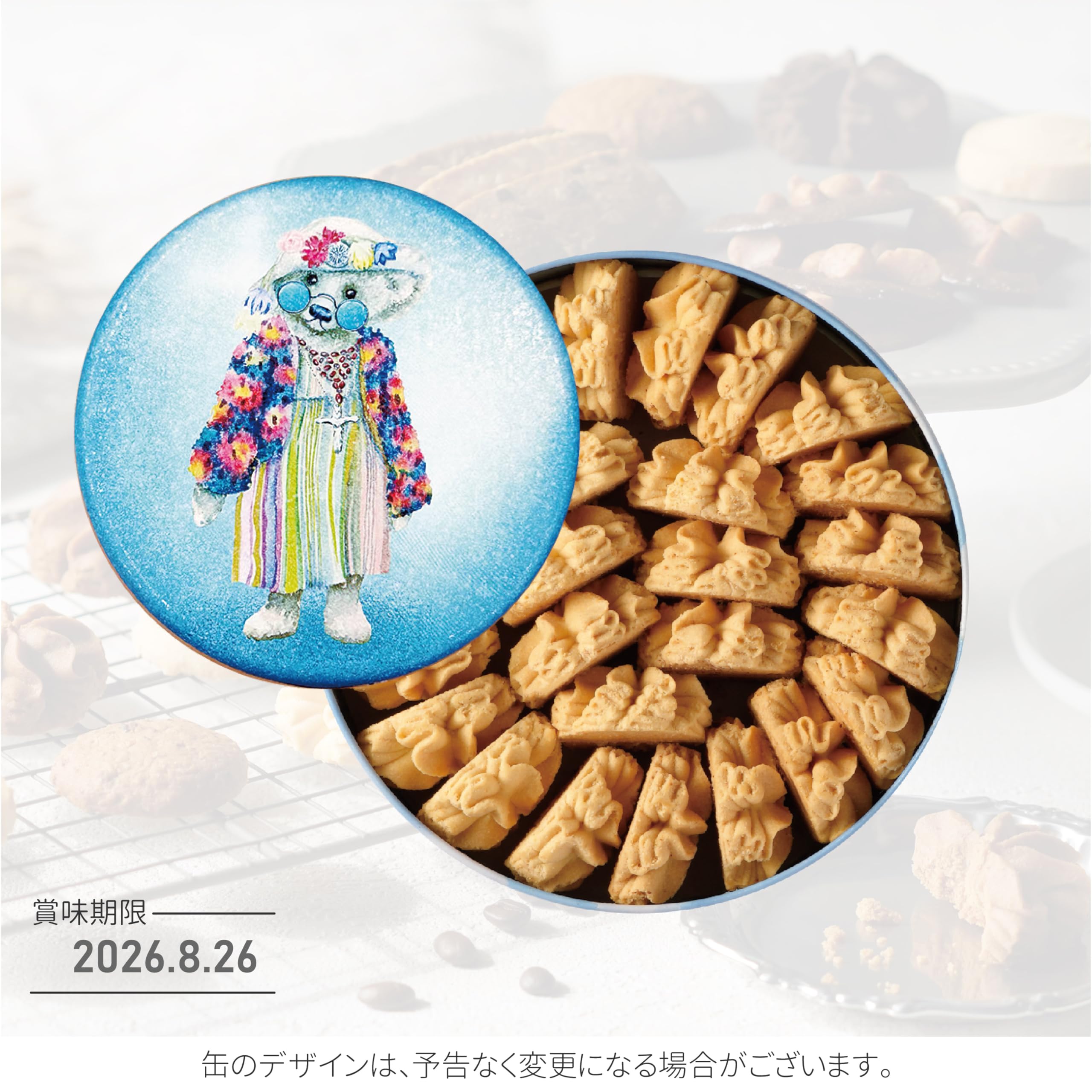 Amazon.co.jp: 【日本公式】ジェニーベーカリー バターフラワー