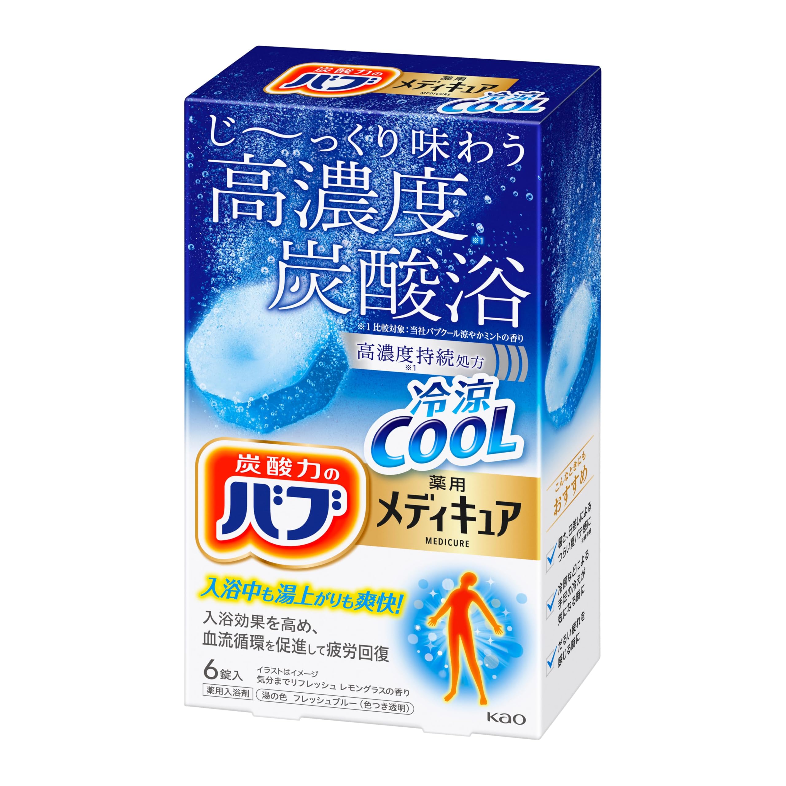 えつ様 Reju リジュボーア 入浴剤 6個セット リジュボーア