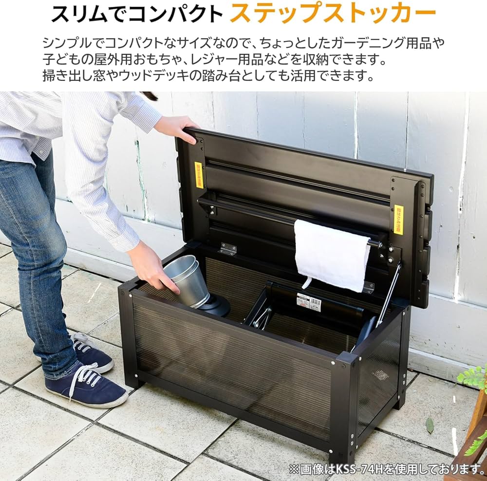 Amazon.co.jp: ガーデンマスター(Gardenmaster) ステップストッカー 幅 Amazon.co.jp: ガーデンマスター(Gardenmaster) ステップストッカー 幅