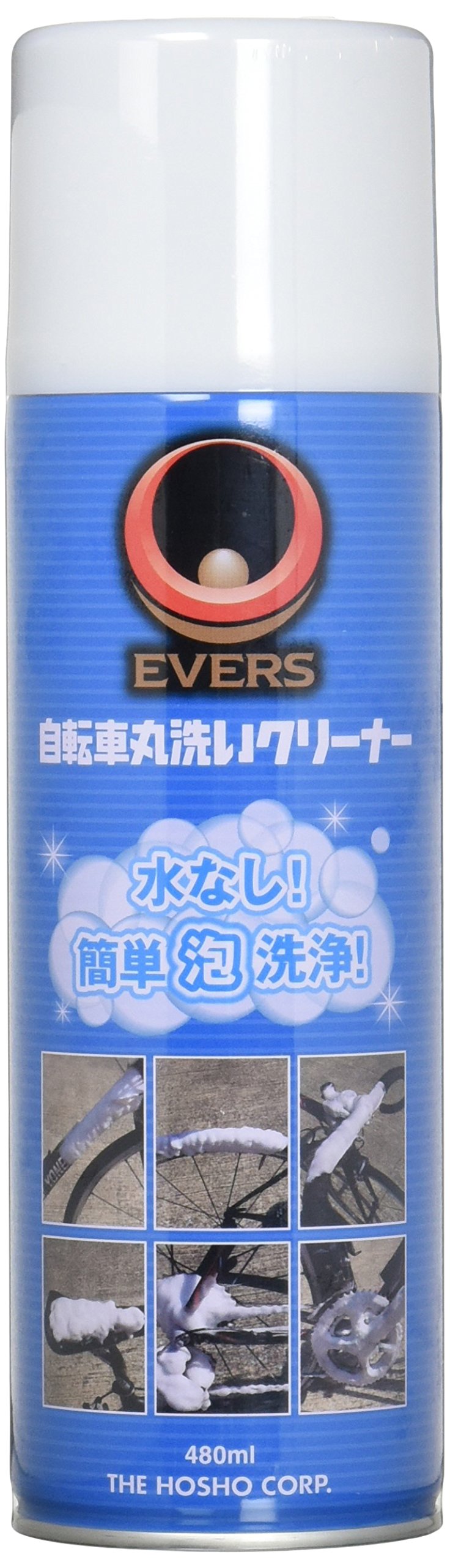 エバーズ(EVERS) 自転車丸洗いクリーナー AWA-480商品画像