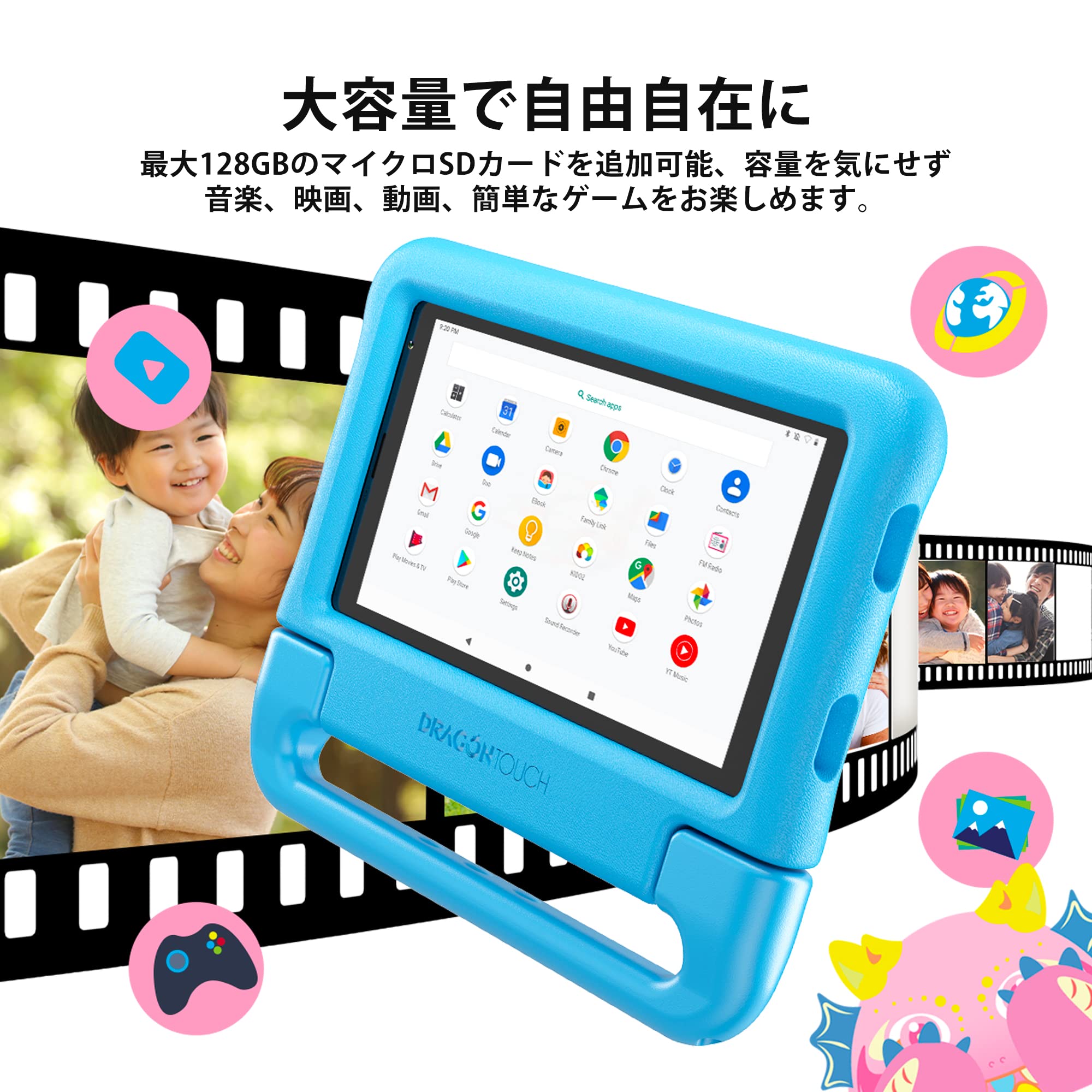 Amazon.co.jp: タブレット キッズタブレット - 7インチ