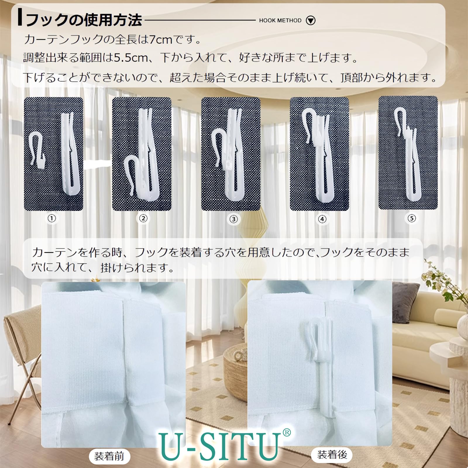 Amazon.co.jp: U-SITU 両開き ホワイト レースカーテン 割りにくい