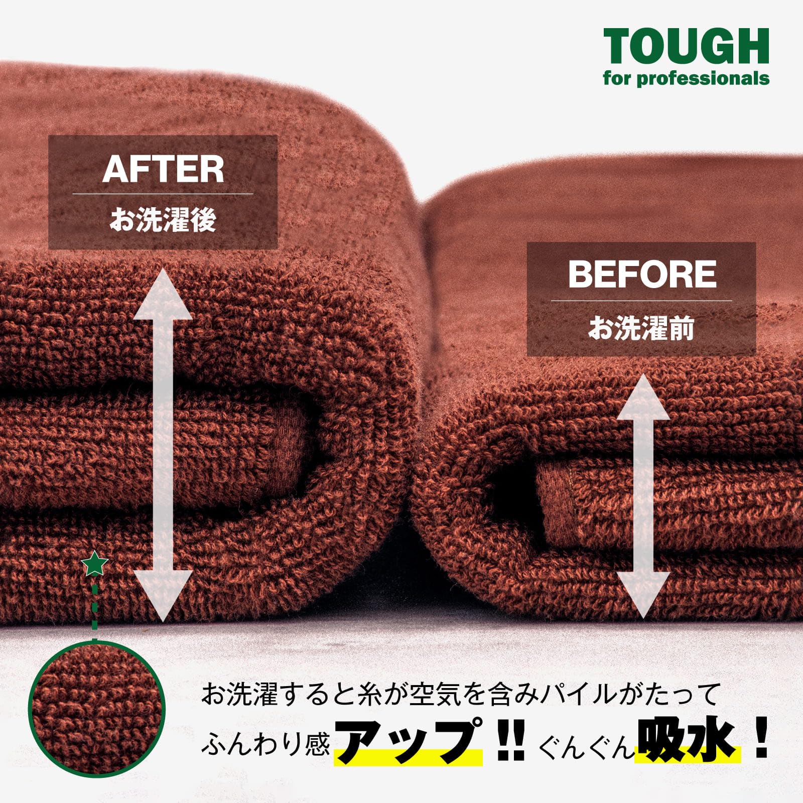 Amazon｜バスタオル 1枚 大判 140×70cm 綿100％ ホテル仕様 吸水速乾