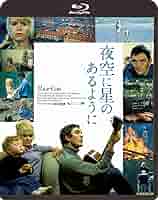 (未使用･未開封品)　夜空に星のあるように [DVD] p1m72rm Amazon.co.jp: 夜空に星のあるように [Blu-ray] : 洋画: DVD