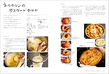 焼き菓子 レシピ集 全3巻セット＋ラッピング集 楽天市場】焼き菓子（本・雑誌・コミック）の通販