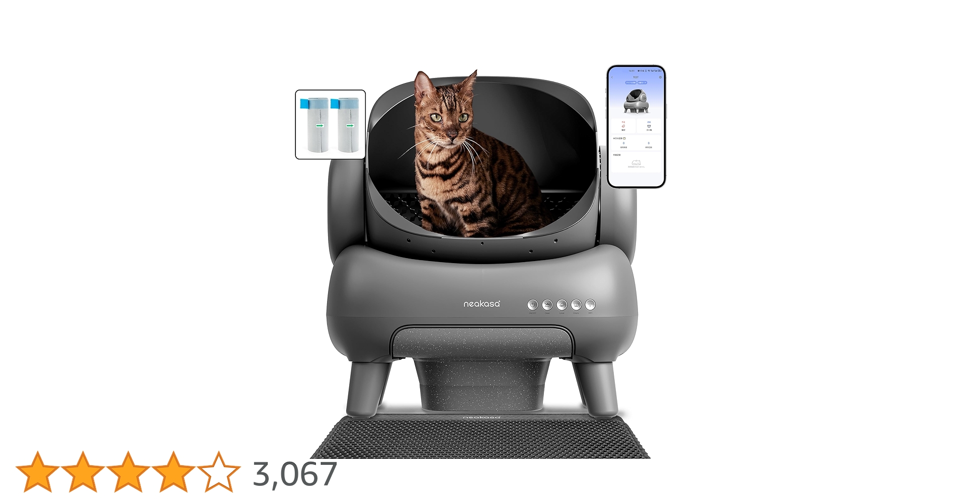 Amazon | Neakasa M1 猫 トイレ 全自動 自動清掃 多頭飼い対応 9つの
