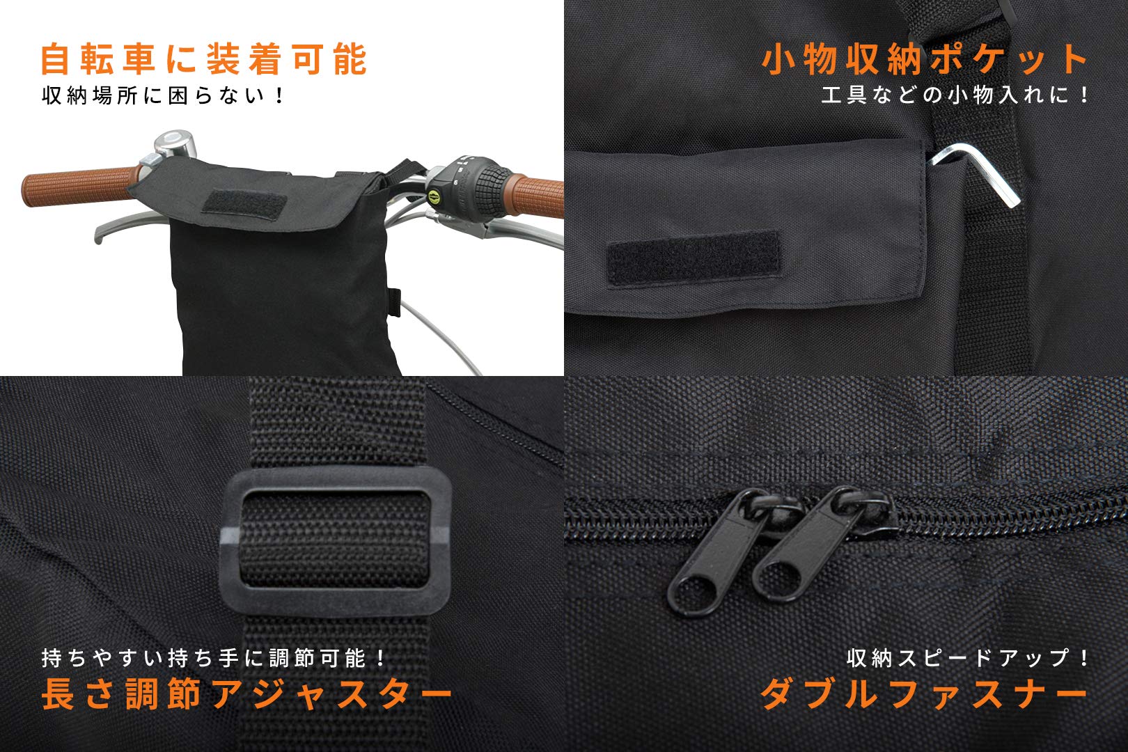 Amazon | Raychell(レイチェル) 折りたたみ自転車用 輪行バッグ 20