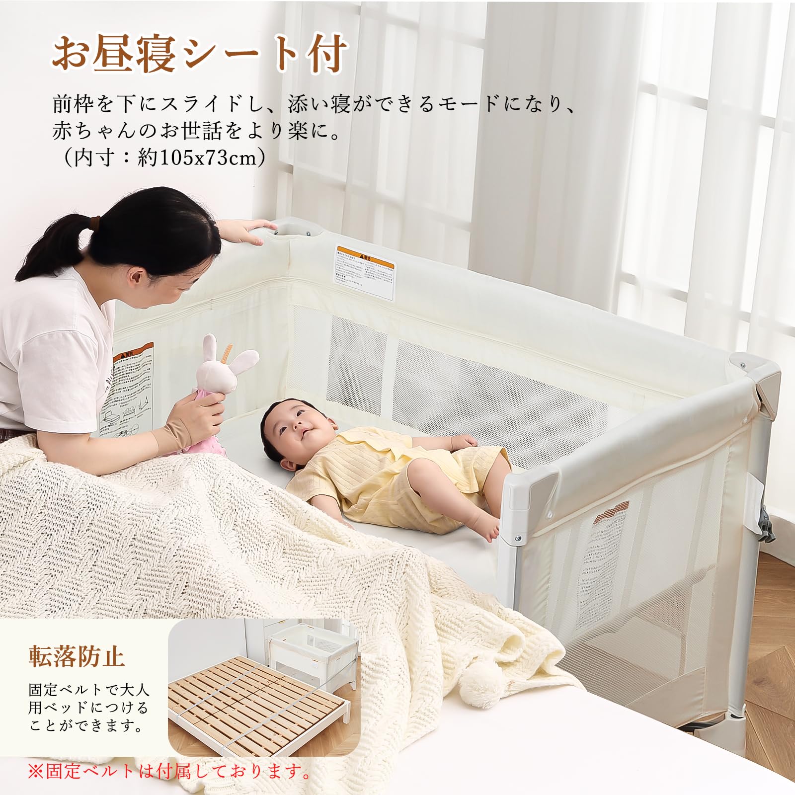 Amazon.co.jp: Thinkmax ベビーベッド 【2026年アップグレード版 Amazon.co.jp: Thinkmax ベビーベッド 【2026年アップグレード版