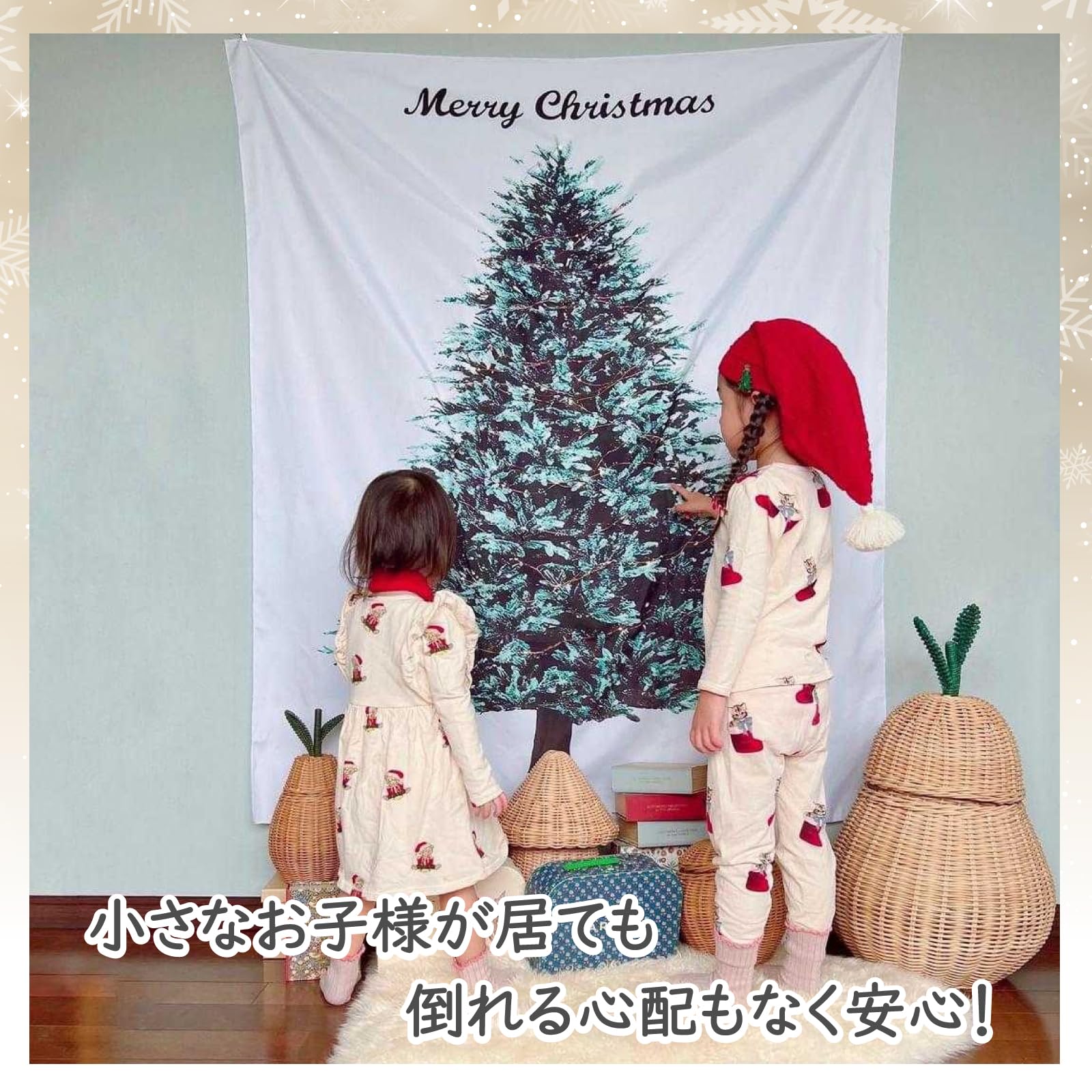 Amazon | クリスマスツリー タペストリー メリークリスマス ツリー